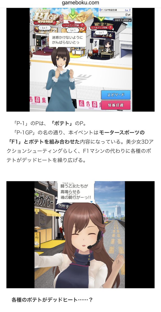 ゲムぼく。 tweet media