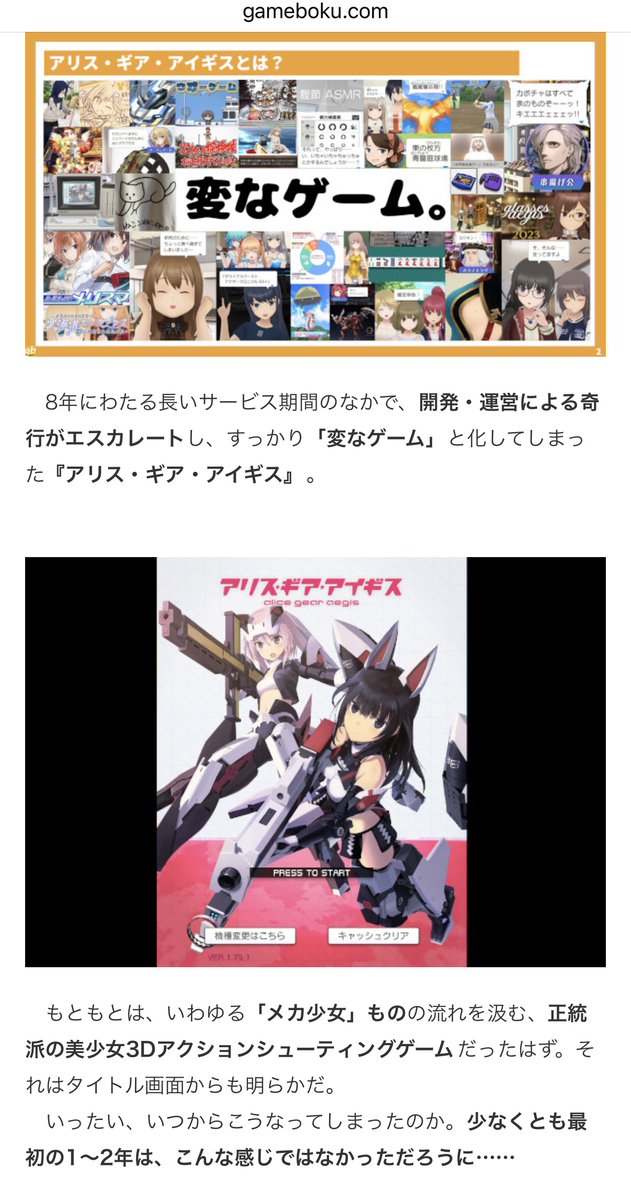 ゲムぼく。 tweet media