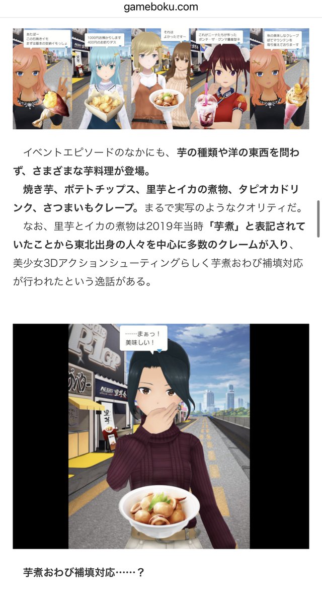 ゲムぼく。 tweet media