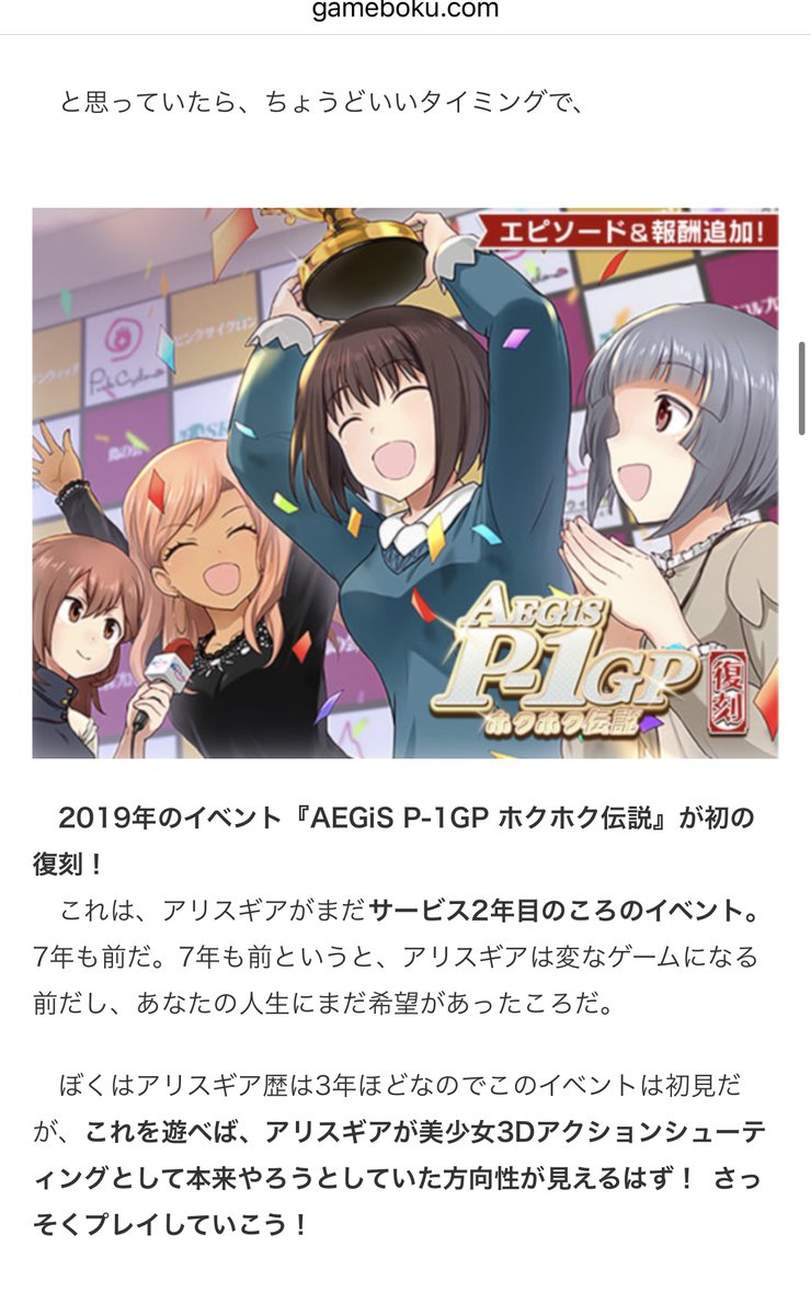 ゲムぼく。 tweet media