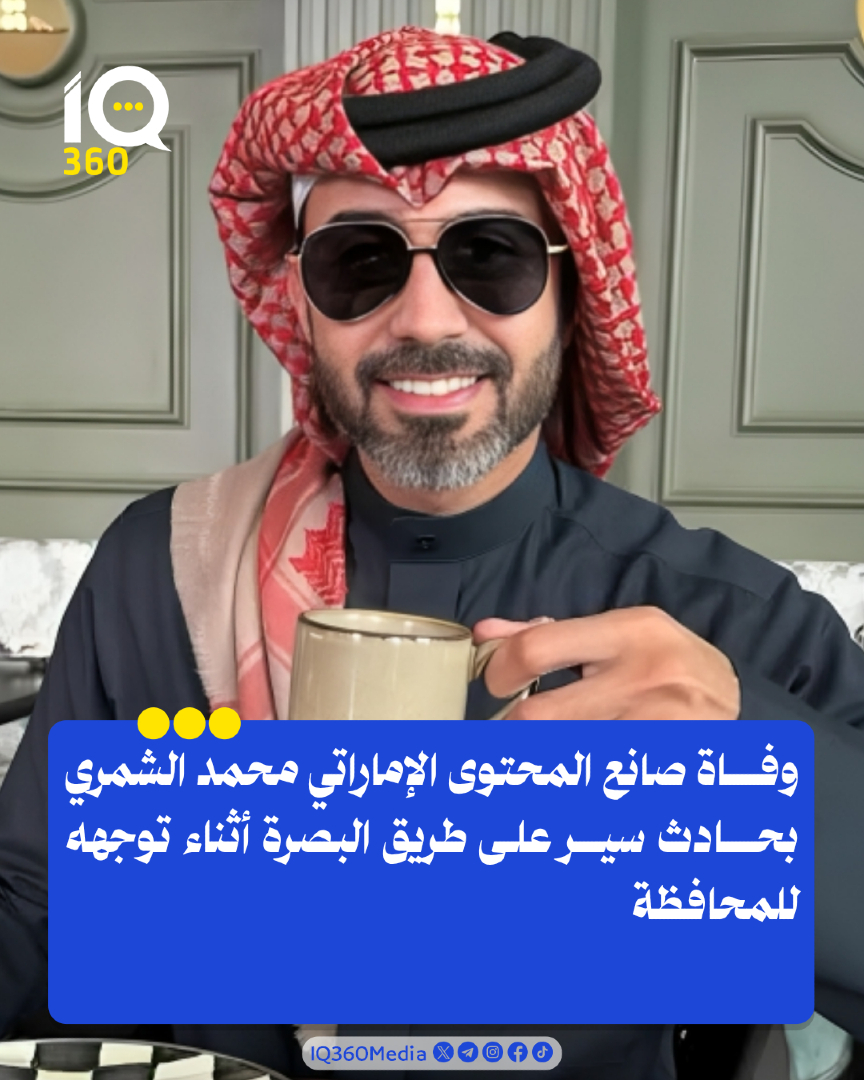 IQ360 tweet media