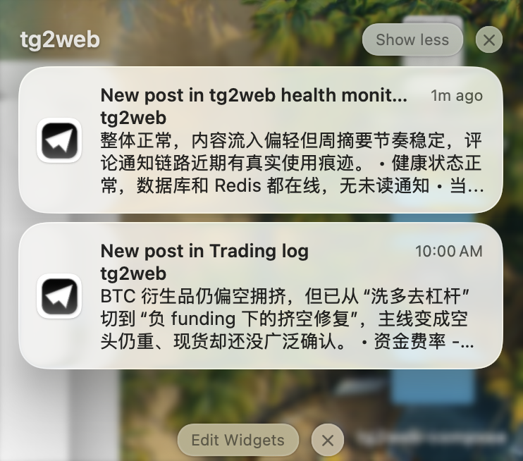 aarontu93's tweet image. #tg2web 的消息通知已经做好了，不得不说 #PWA 的体验真的很好