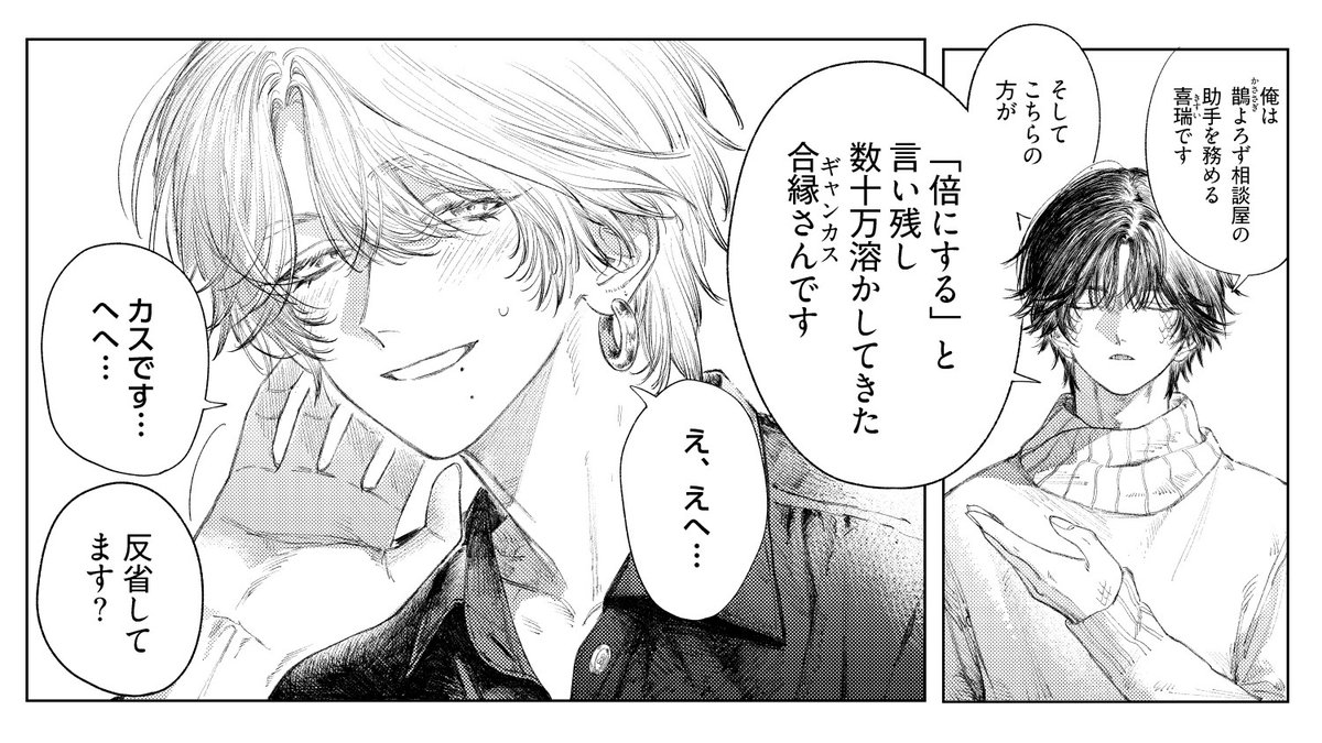 漆一 tweet media