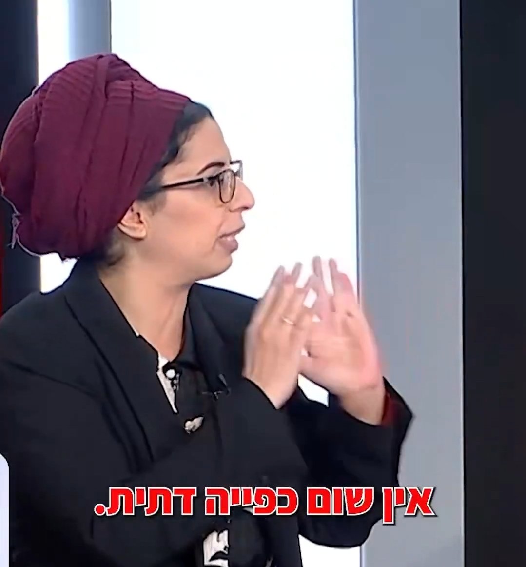 נושא הדגל tweet media