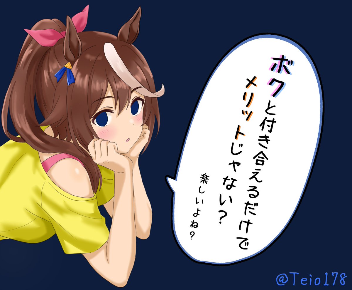 いなば＠無課金勢 tweet media