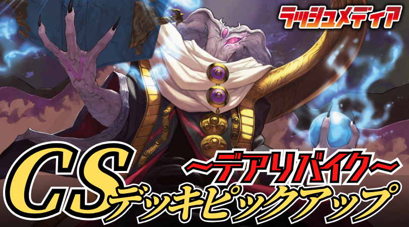 ラッシュメディア tweet media
