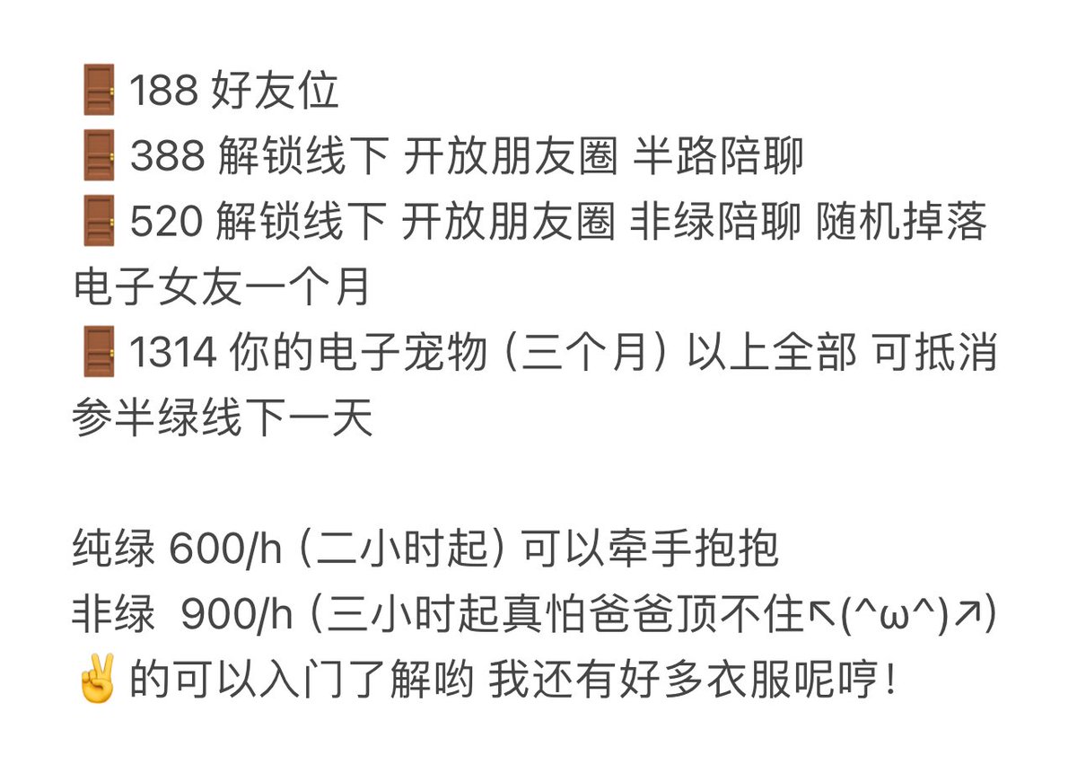 姜饼小猫2.0 tweet media