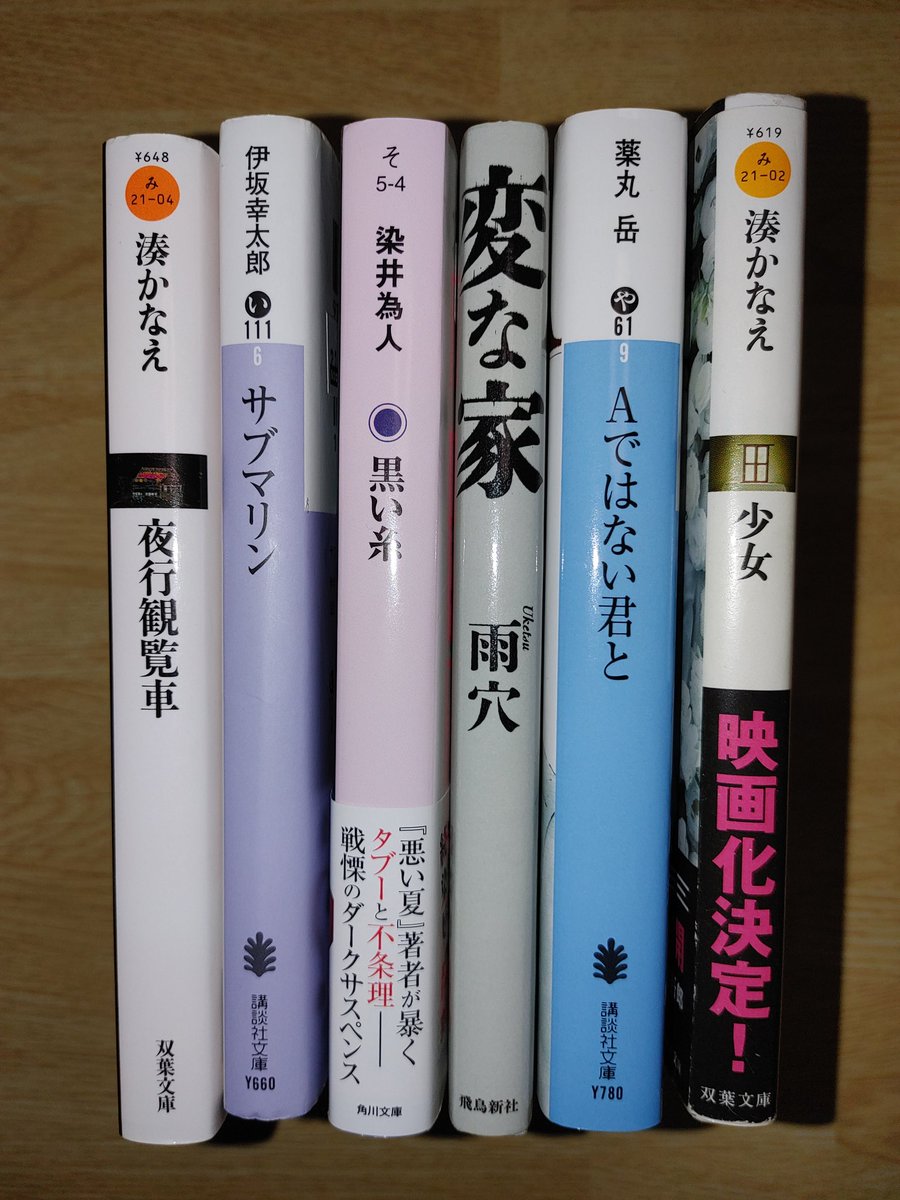 井町さとる tweet media