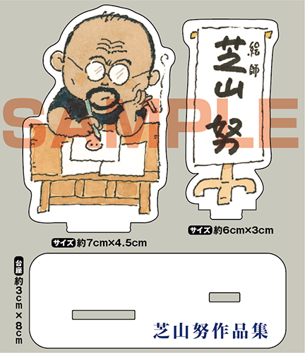 WEBアニメスタイル tweet media