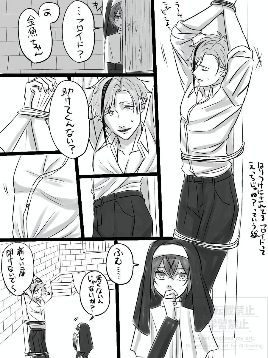 内容はないフロリドらくがき