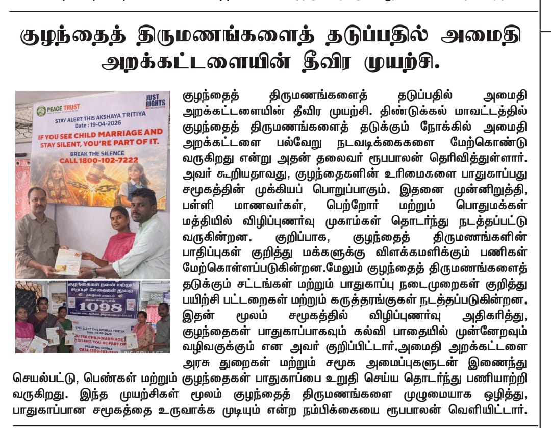 peacetrustindia's tweet image. #EndChildMarriage