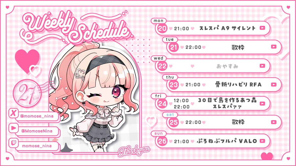 桃瀬にな💖💫@ぷろねぶ tweet media