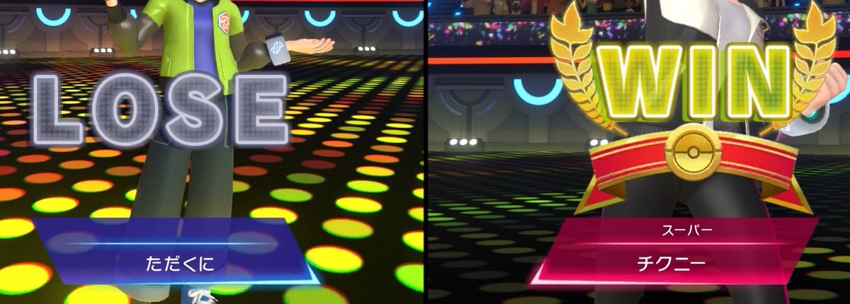 ただくに tweet media