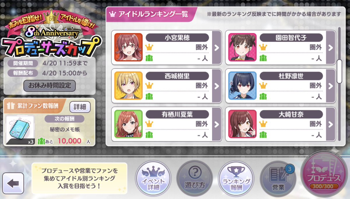 ゆーばり tweet media