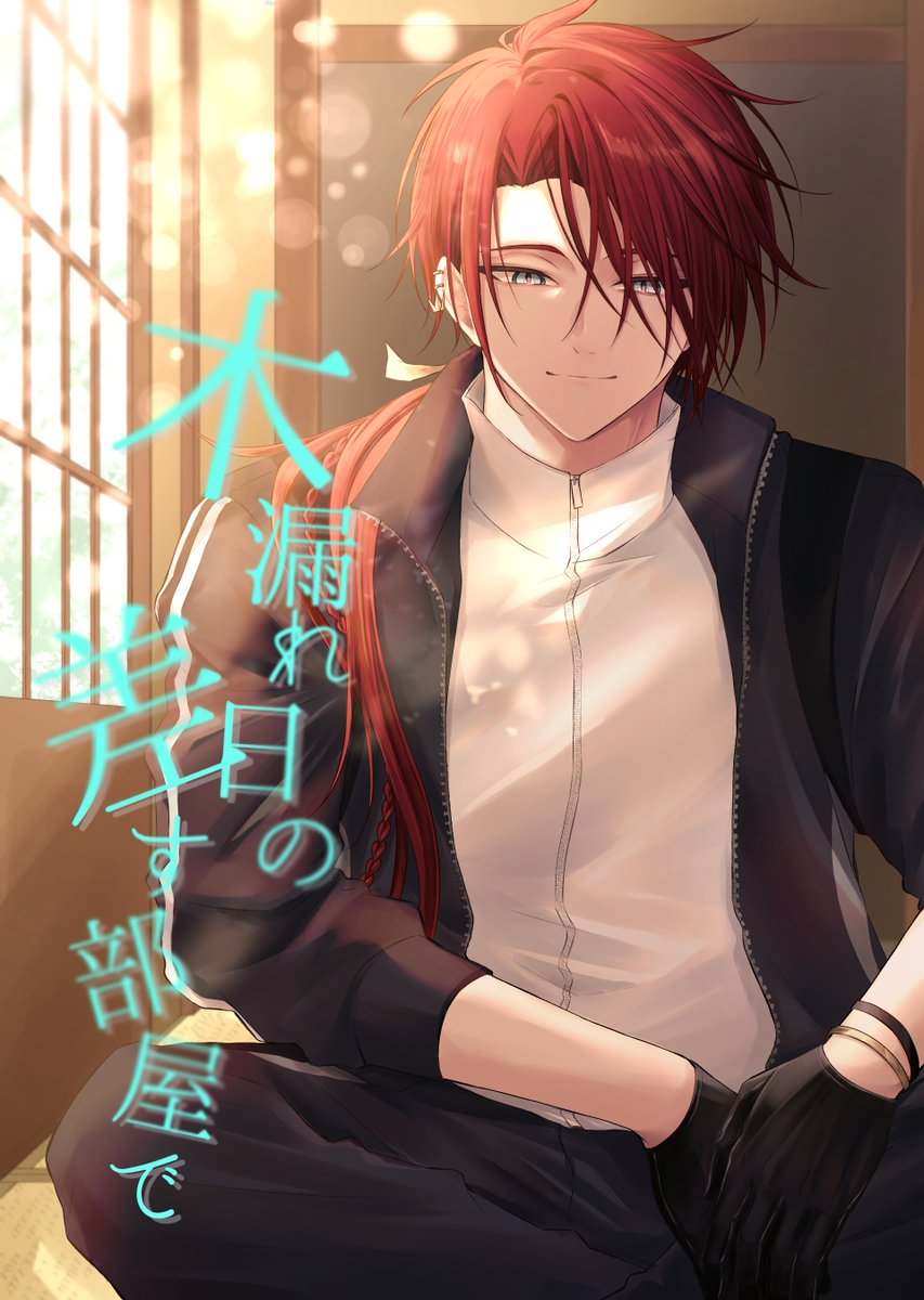 mochi浮上しました！ tweet media