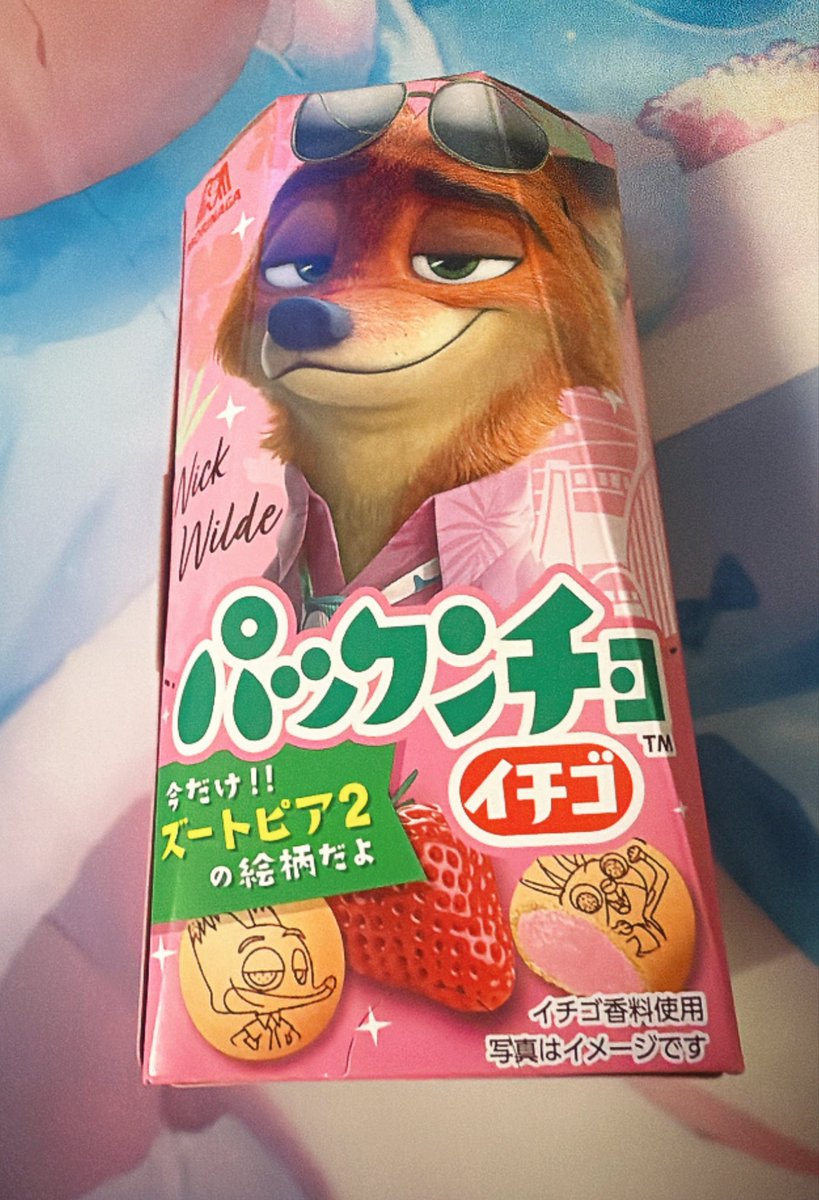 くぁくぁ tweet media