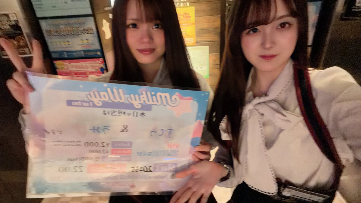 umi_CLT's tweet photo. ちゃぶ台返ししてるデュオを添えて

🐾20:55〜22:00🐾
Milky Way Tournament
https://t.co/P8YtfmWTNd… https://t.co/rug7hLjEAd