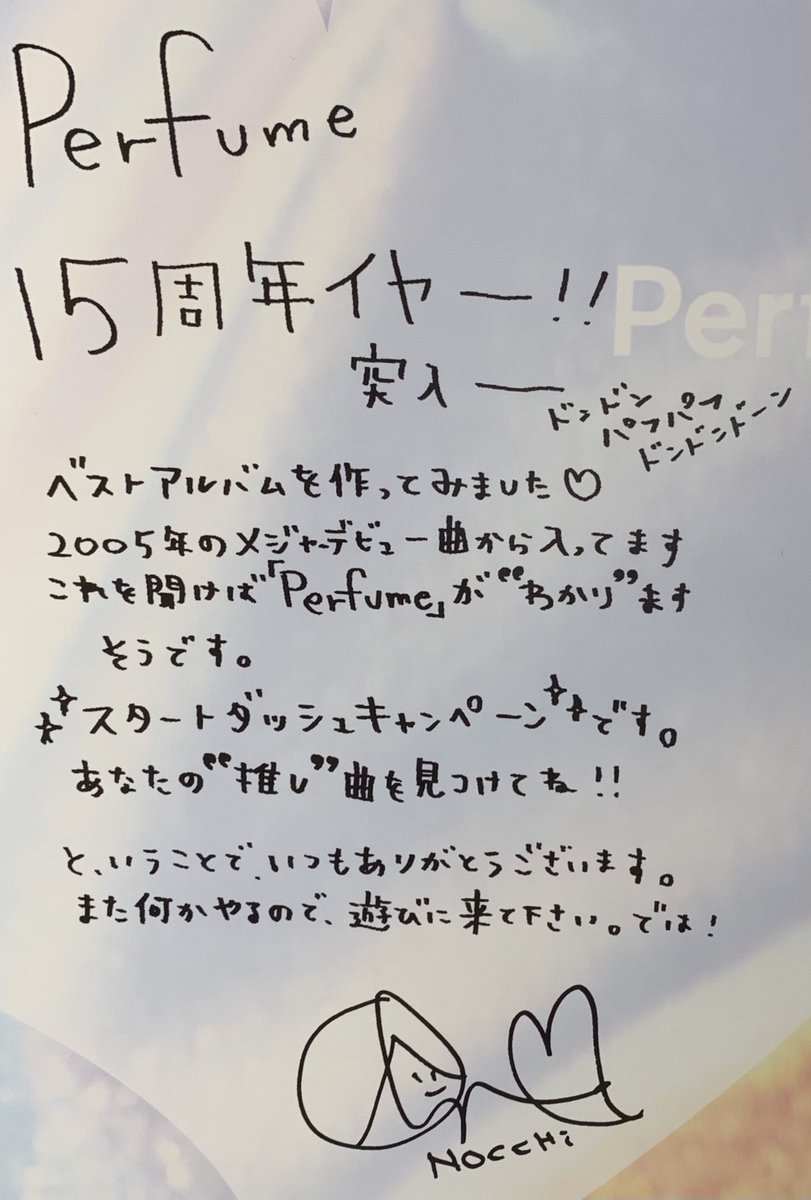 ひで。🥦🐯 tweet media