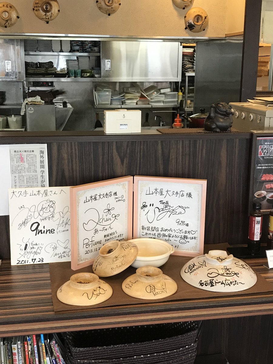 ひで。🥦🐯 tweet media