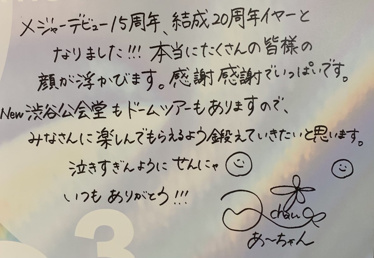 ひで。🥦🐯 tweet media