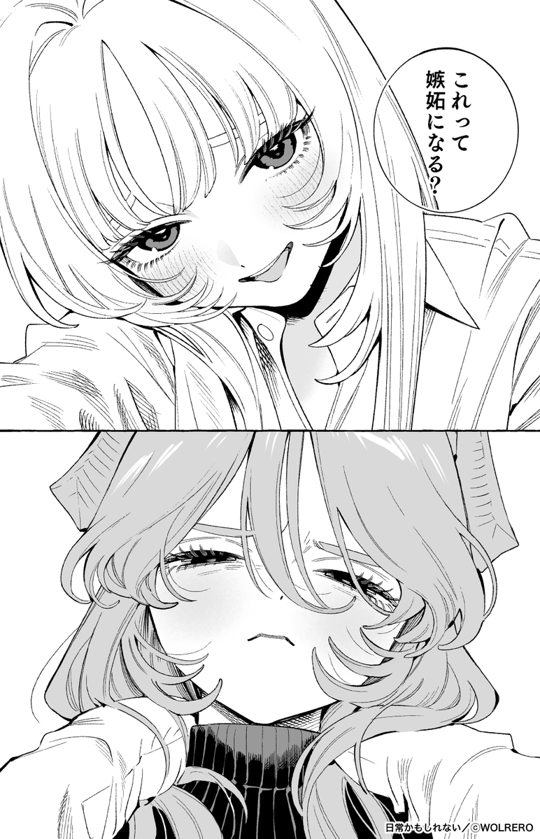 好きなシーン 