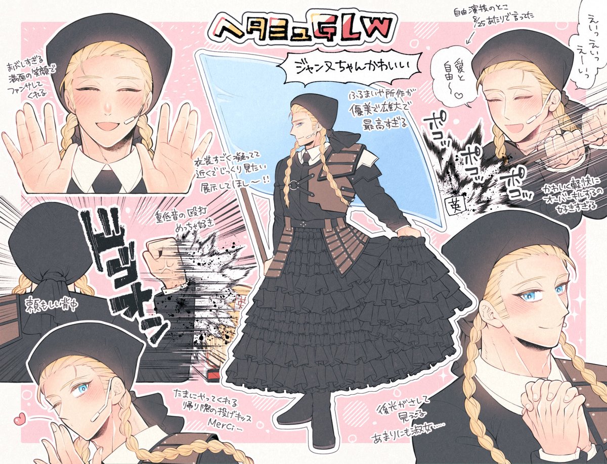 ゆさきち tweet media