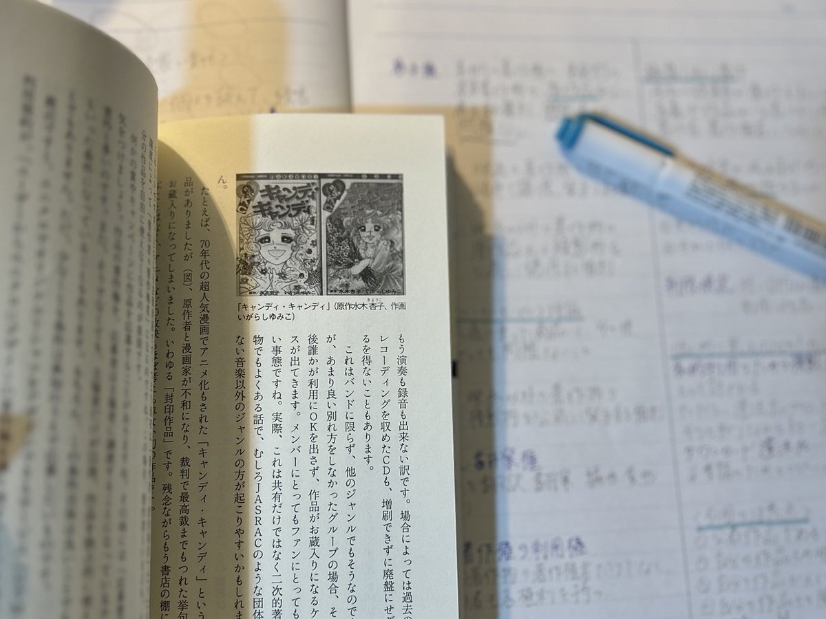 mc__study's tweet photo. 社会人になってからも、エンタメを楽しむことも勉強も大切にしていきたい🎀➰⭐️🩷 https://t.co/s3xdOeXjqX