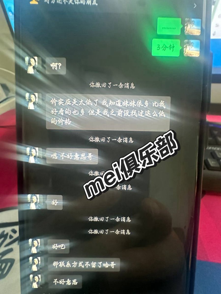 小特（专业版） tweet media