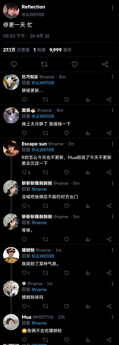 不知冷 tweet media