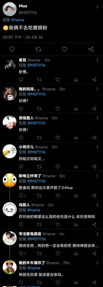 不知冷 tweet media