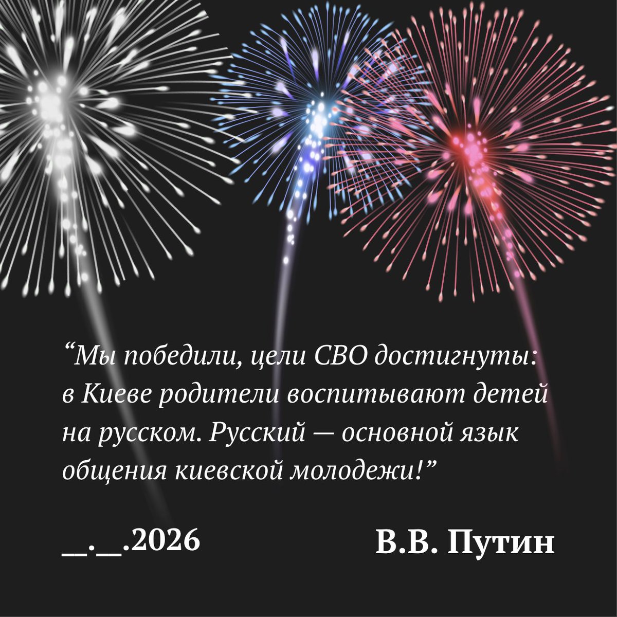 Від Сяну до Сіньцзяну 🇺🇦 tweet media