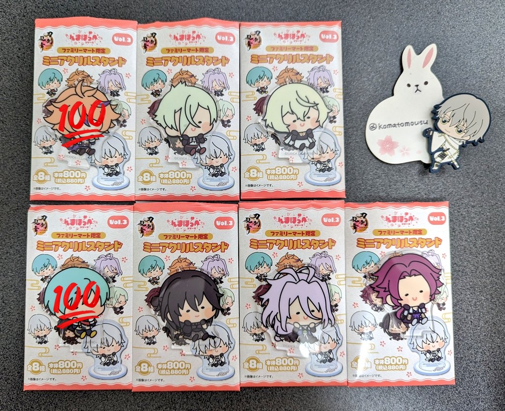 こま＠初回プロカ必読 tweet media