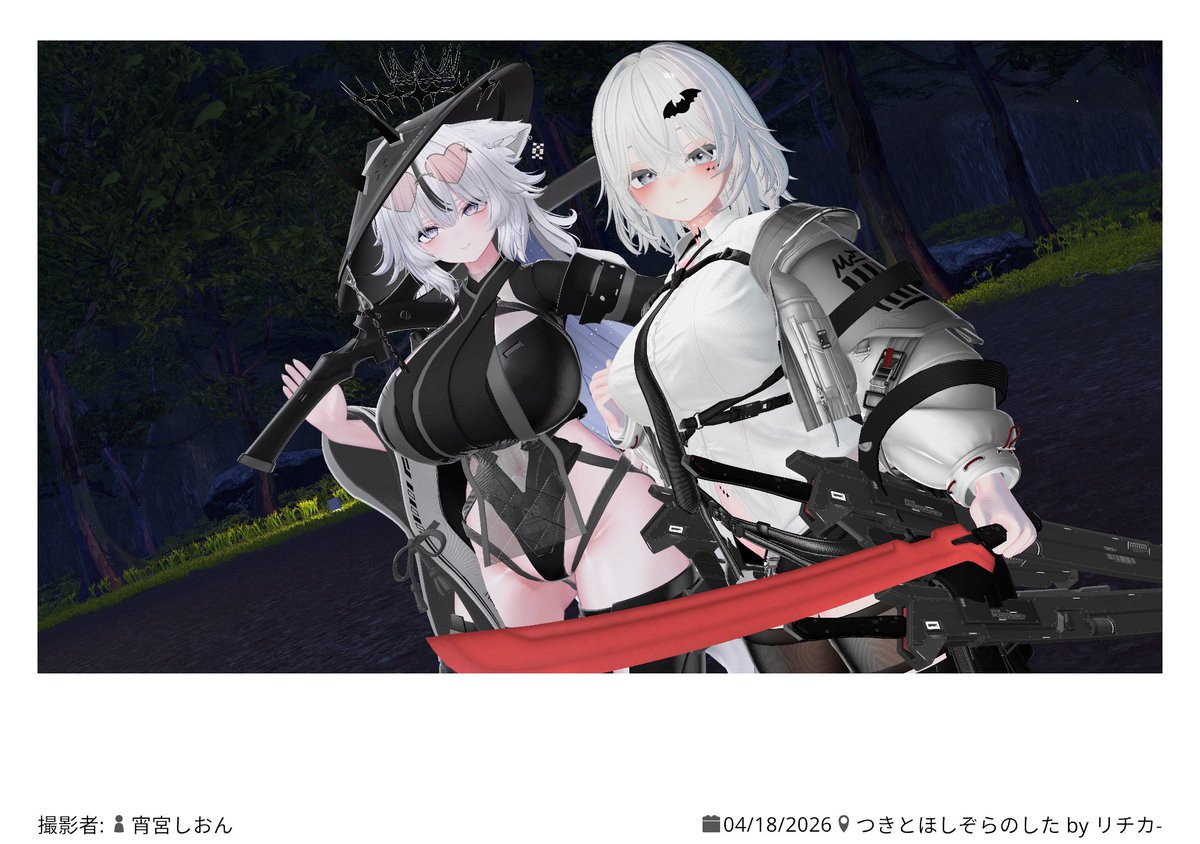 しおん tweet media
