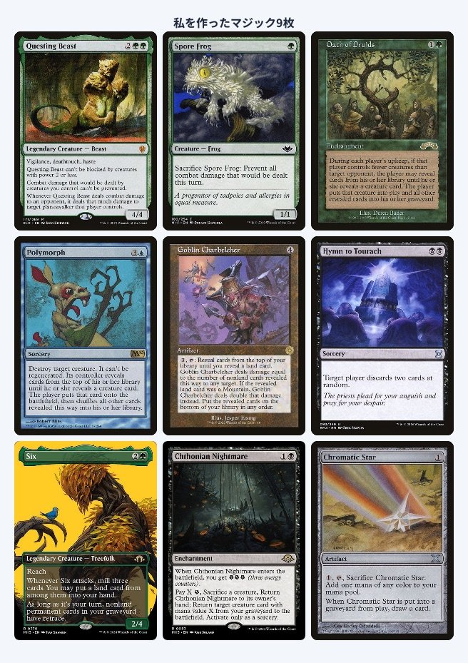 John Weeb tweet media