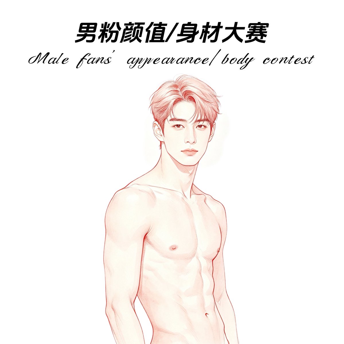 烧杯学长 tweet media