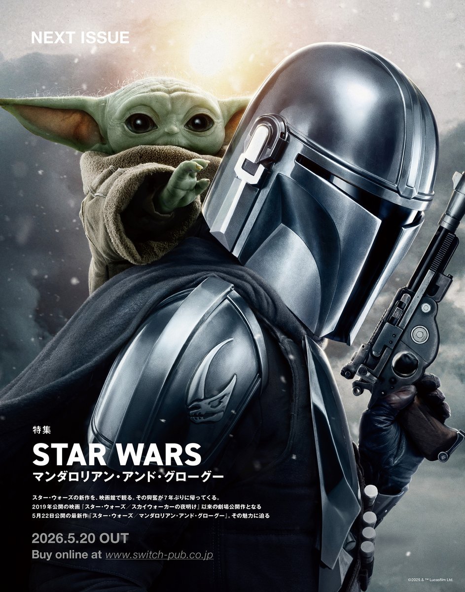 ジェイK@スター・ウォーズ レンメイ tweet media