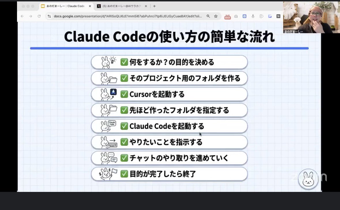 リアルタイムで260人参加！のまーしーさんのスライド、LP作成術がヤバすぎた。
これ、無料で観れちゃっていいの！？っていうくらい！ビジネスやってる方は絶対必見。
アーカイブ観れるので要チェック。

惜しみなくシェアくださったまーしーさんに感謝です！
みんなで実践して恩返ししていきましょう！