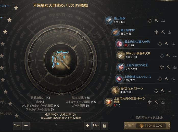 はりーポッチャリ kiki1 怒すけ兵 tweet media