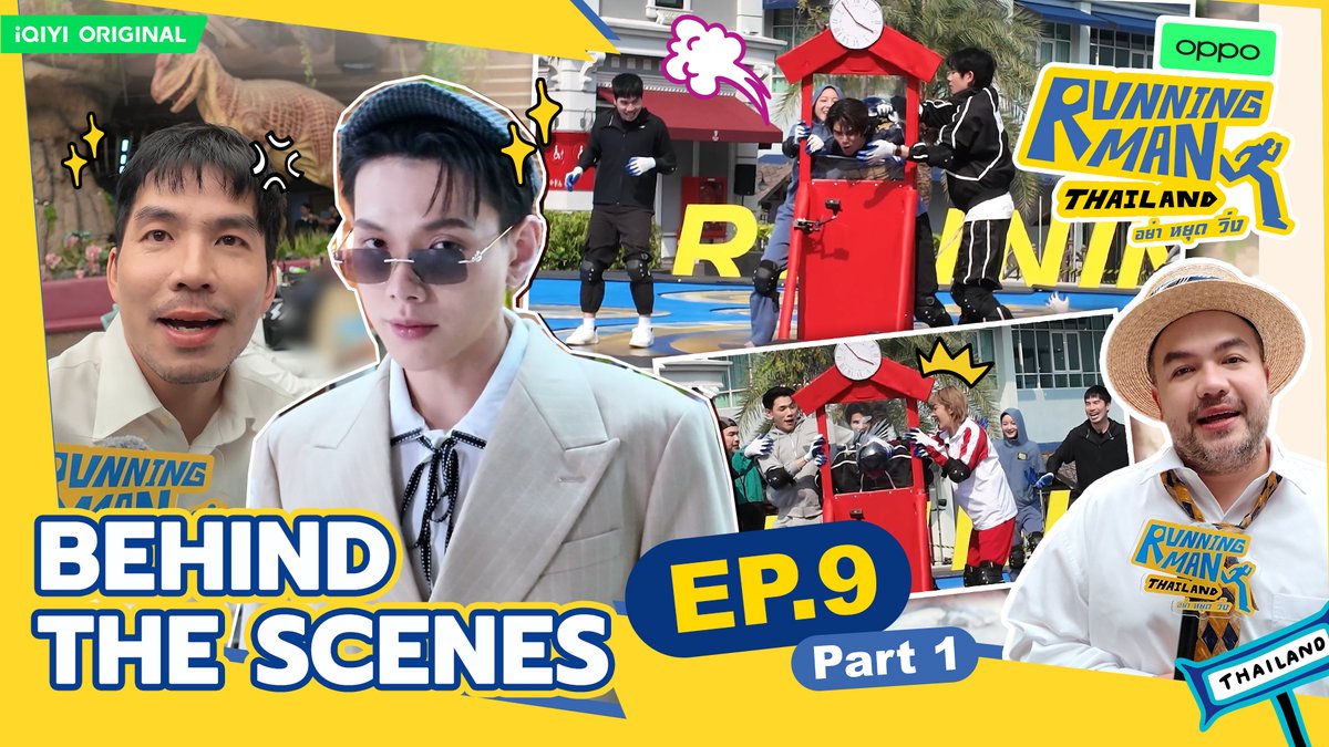 Running Man Thailand tweet media