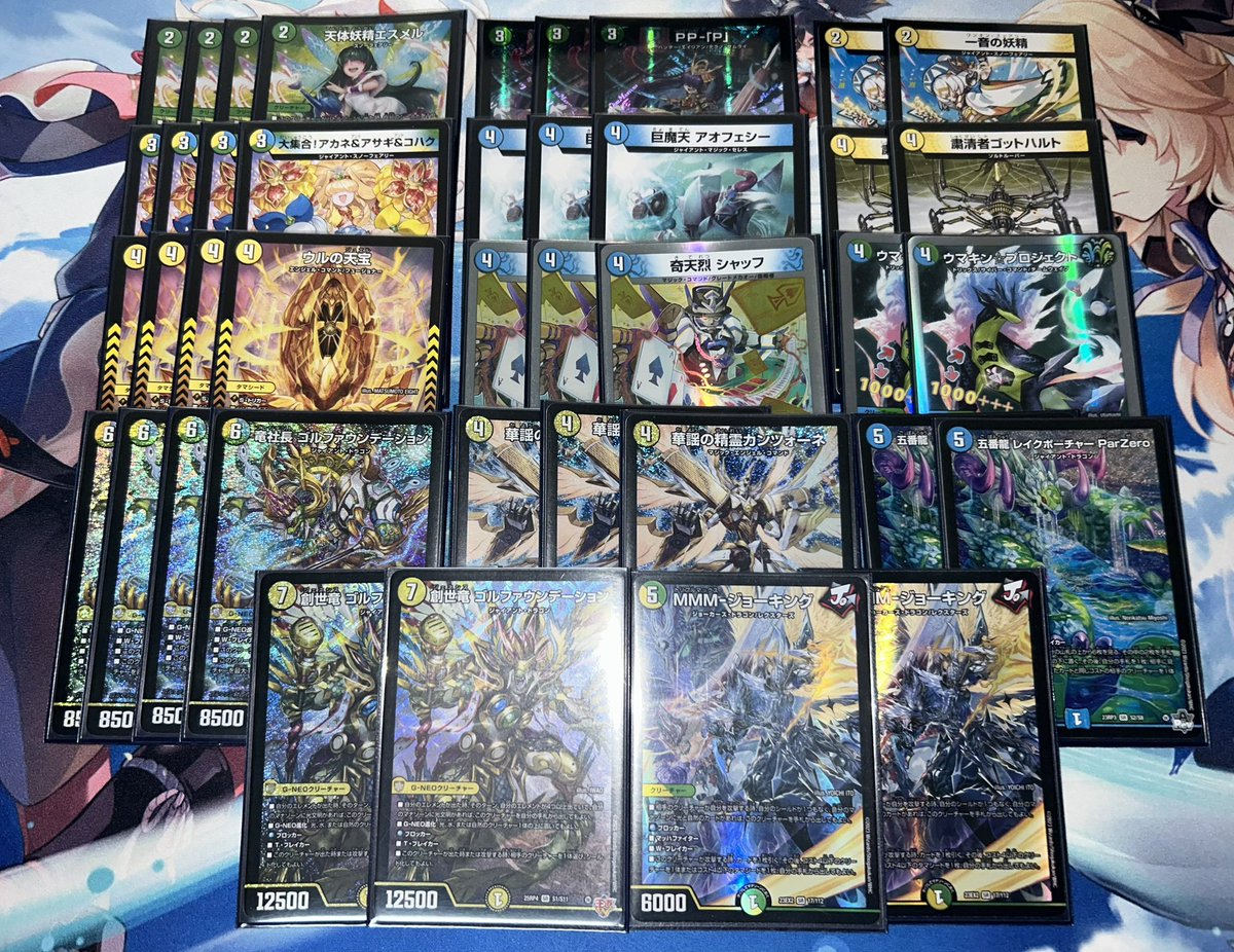 ぜーろんばんたん tweet media