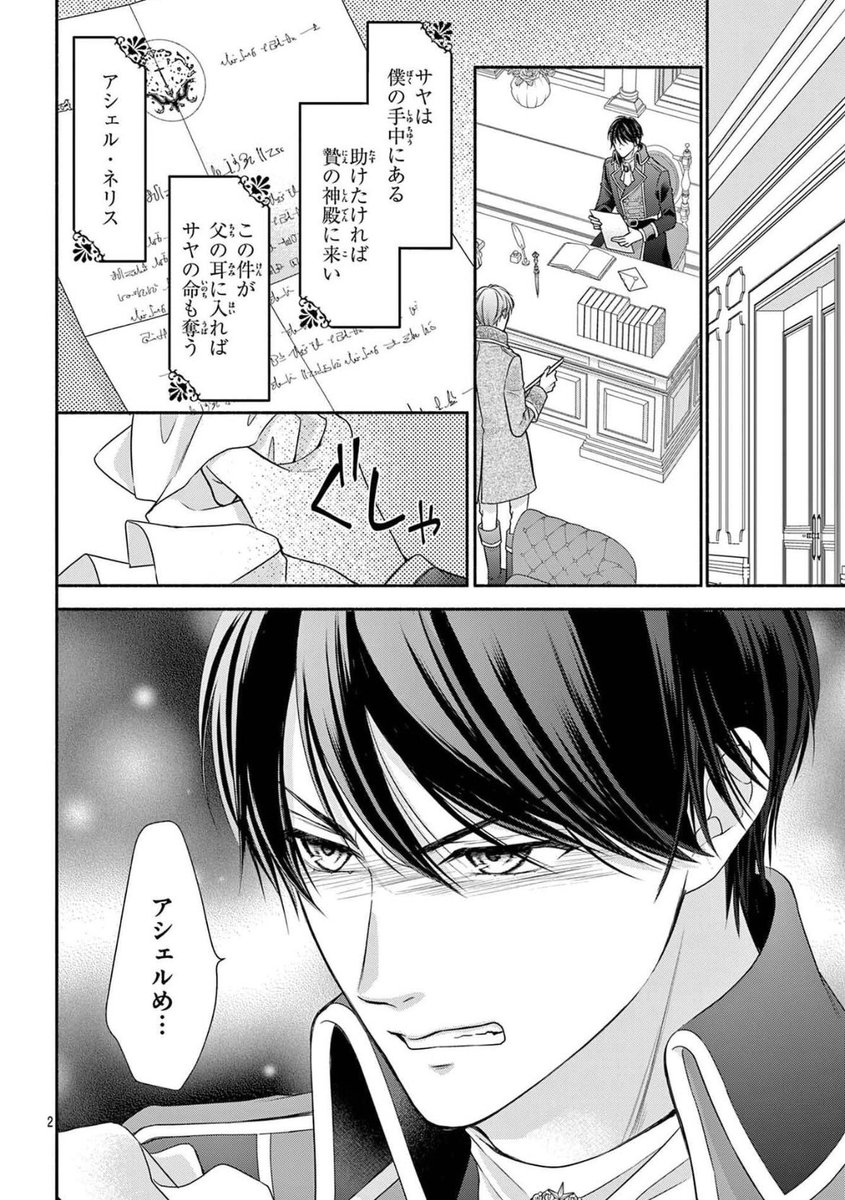 森猫まりり tweet media