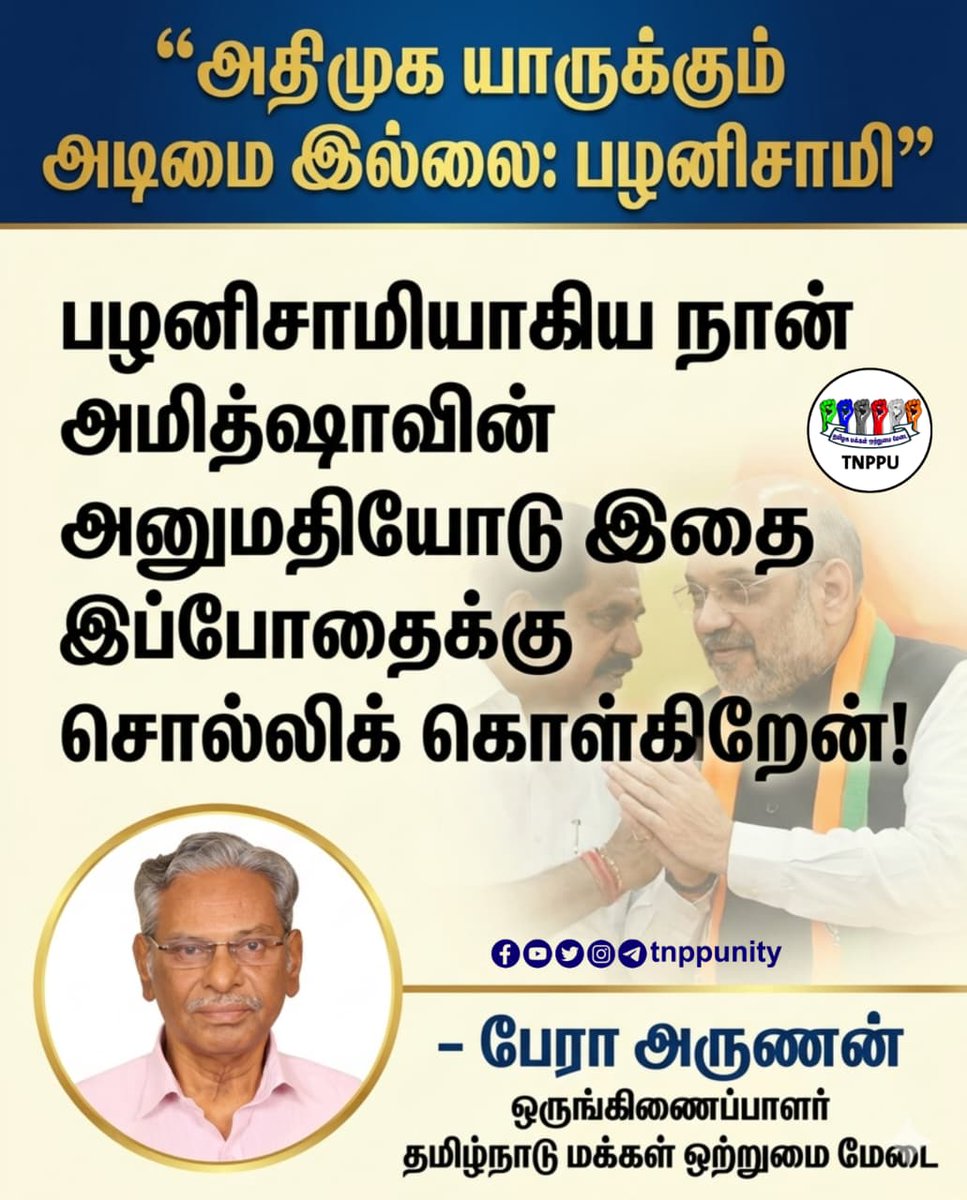 arunan tweet media
