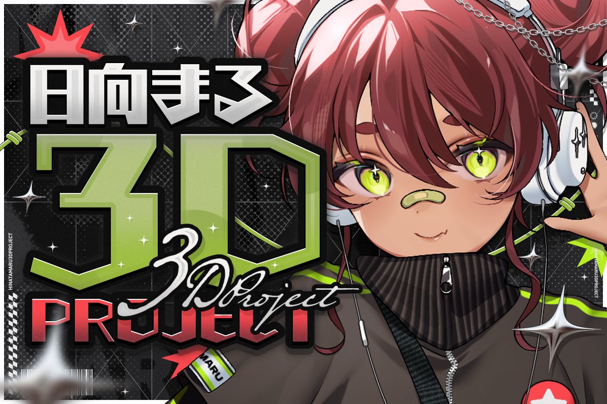 日向まる💚🩹 tweet media