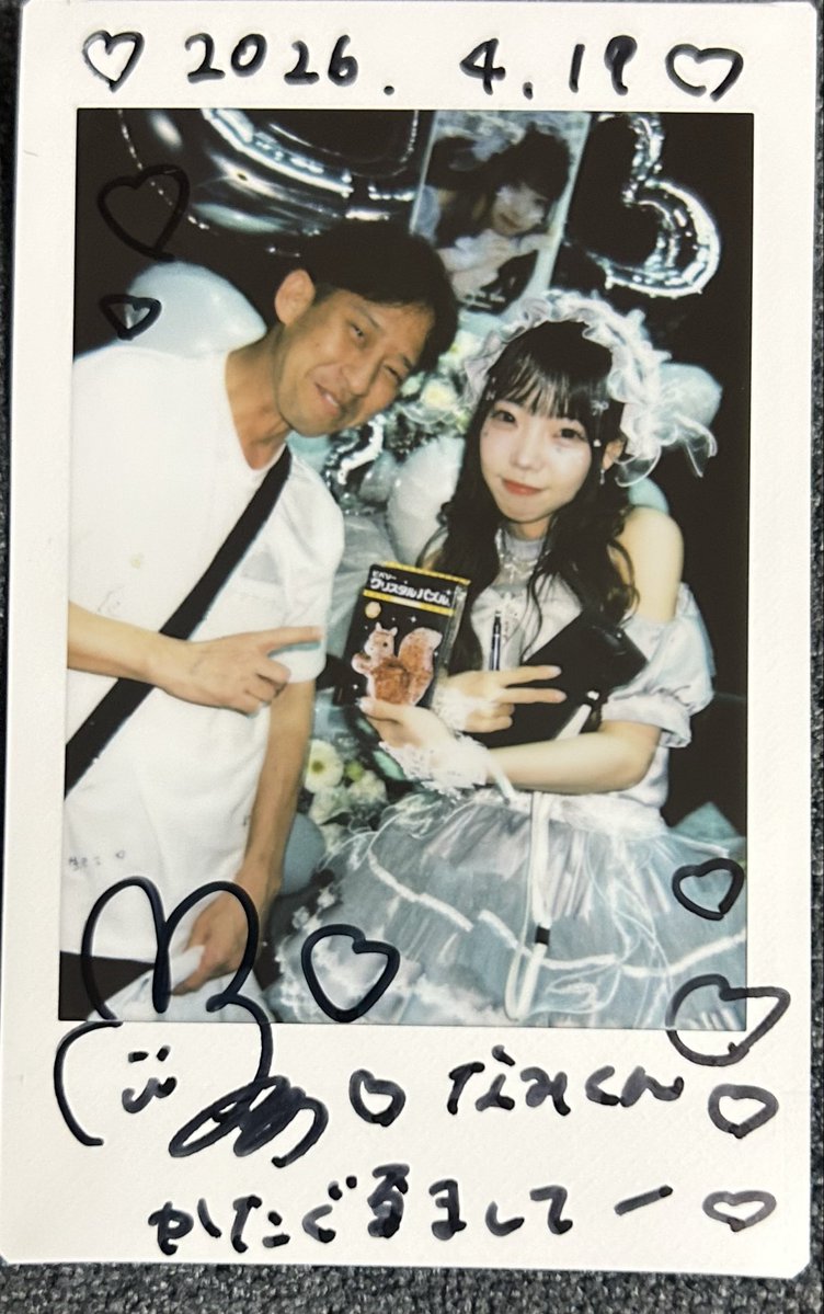 なみくん🍼 tweet media