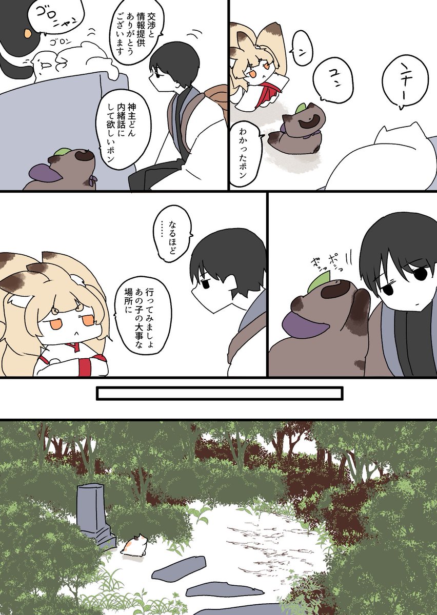 海◎屋 tweet media