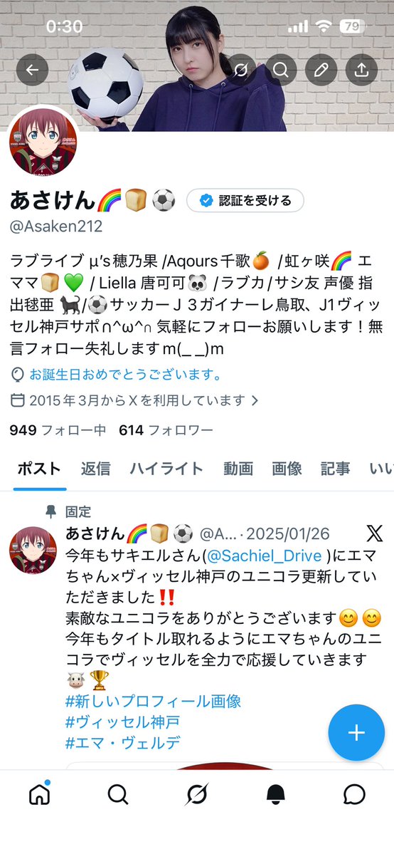 あさけん🌈🍞⚽️ tweet media