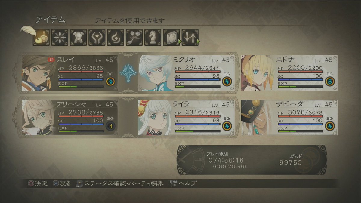 ジスロマック tweet media