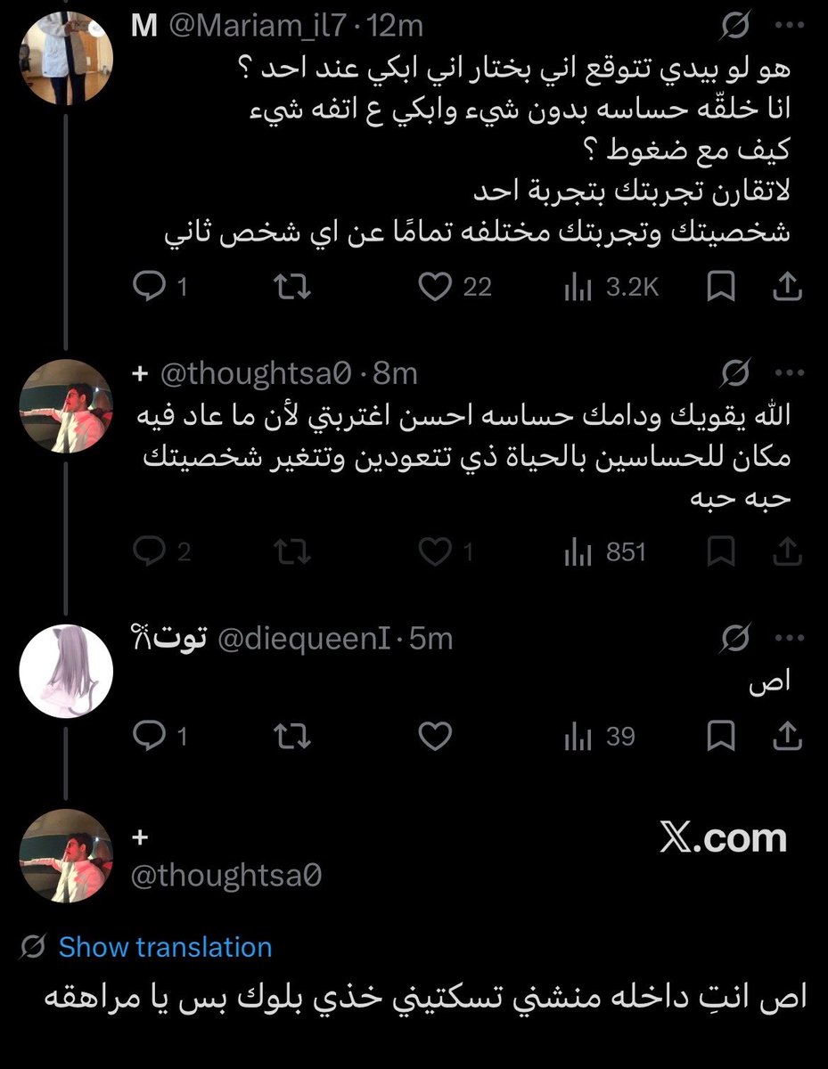 توت𐙚 tweet media