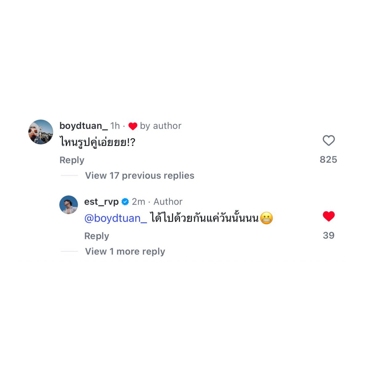 Suhi🦋 tweet media