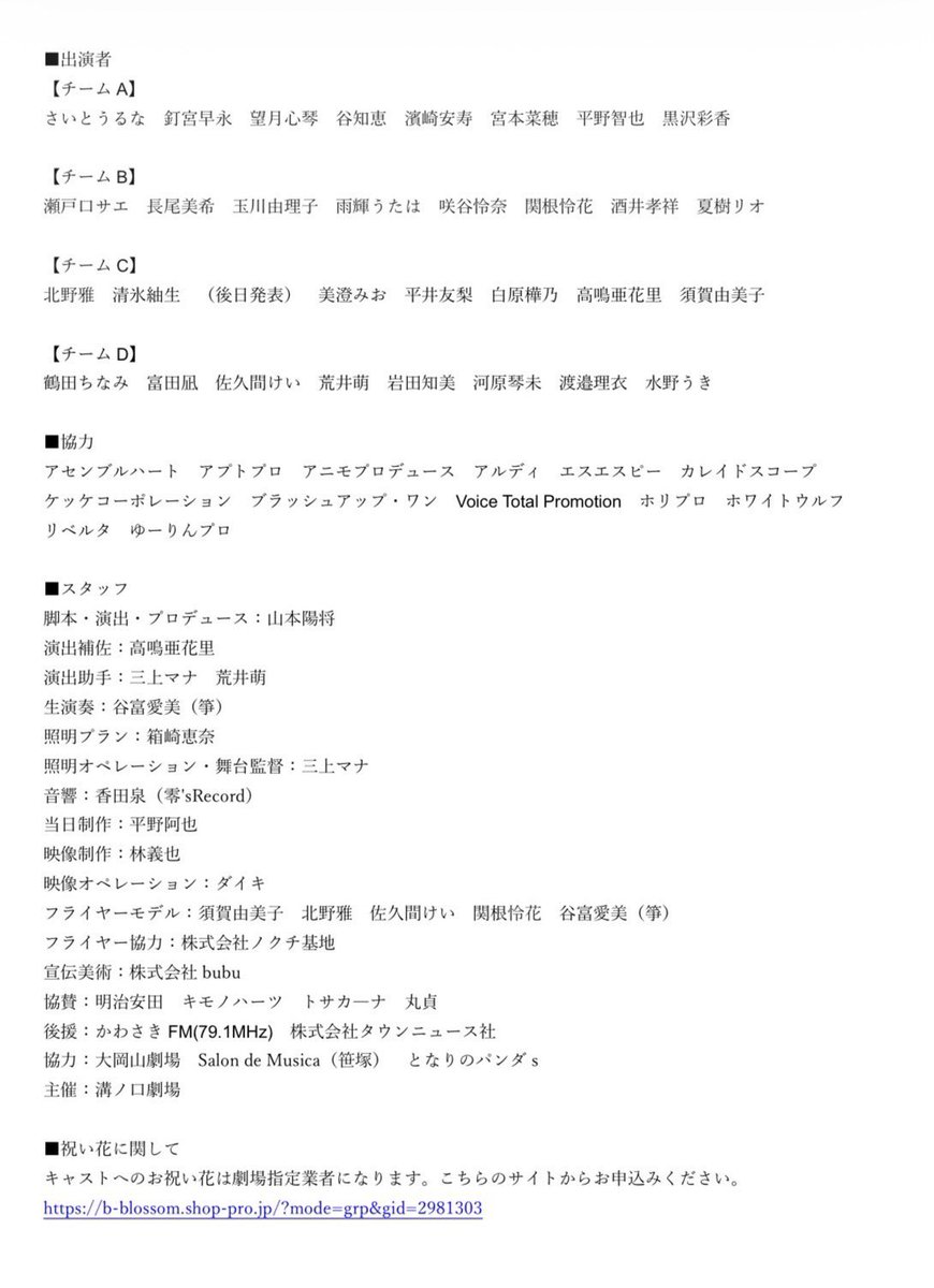 高鳴亜花里🐈Takanari Akari tweet media